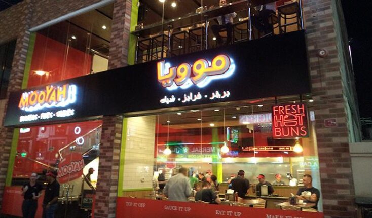 MOOYAH best burgers in Bahrain Juffair