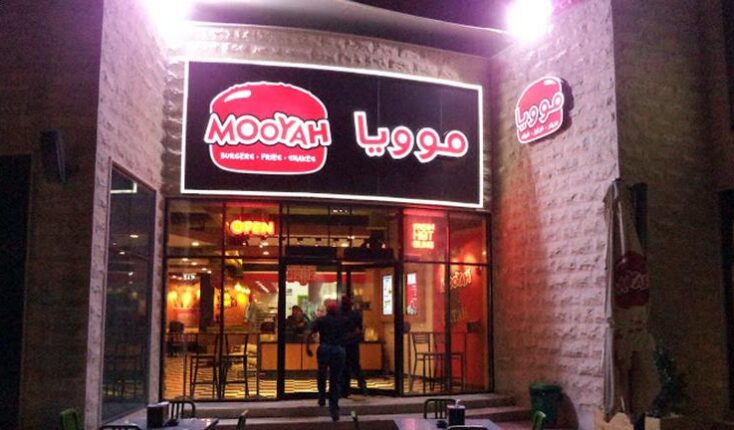 Best burger in Qatar - Al Sadd MOOYAH Burgers Fries and Shakes
