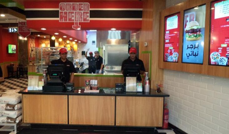 Best burger in Qatar - Al Sadd MOOYAH Burgers Fries and Shakes