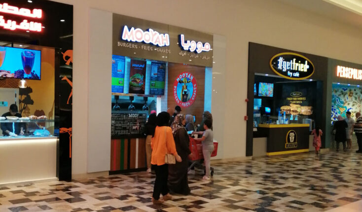 Mooyah Oman Al Araimi