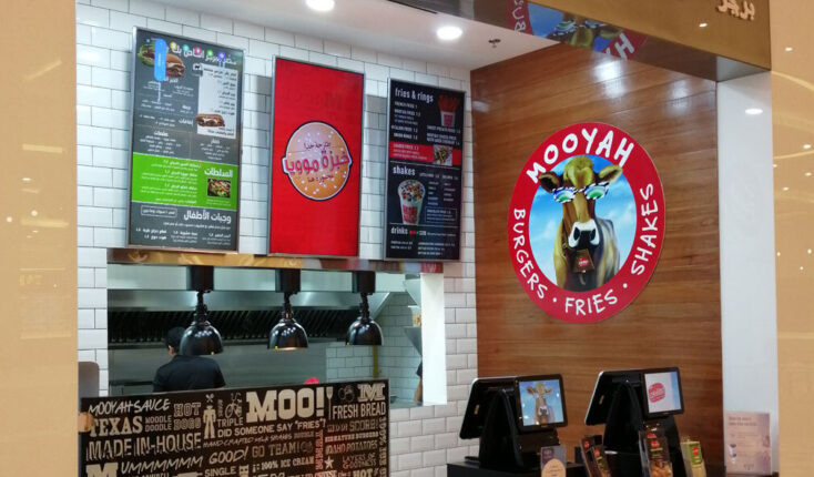 Mooyah Oman Al Araimi2